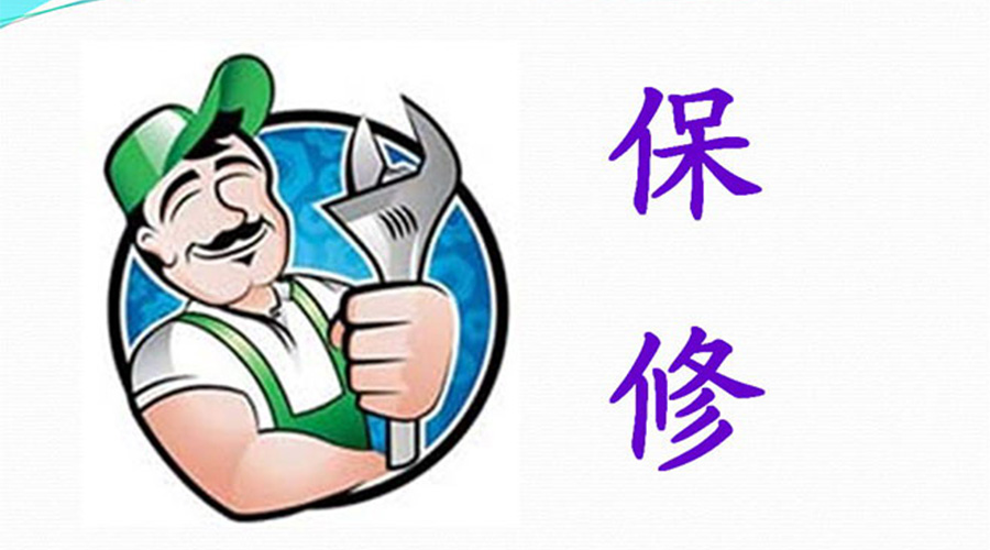 須知！滾筒衣服烘干機(jī)保修服務(wù)注意事項(xiàng)