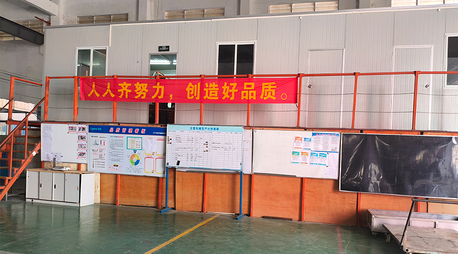 車間整潔管理，鑄就企業輝煌