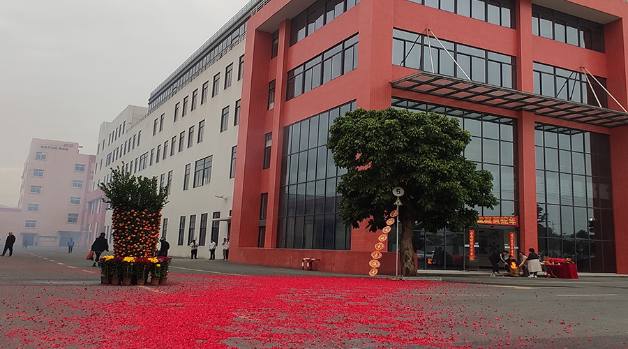 金環電器開工大吉：攜手同行，共創輝煌