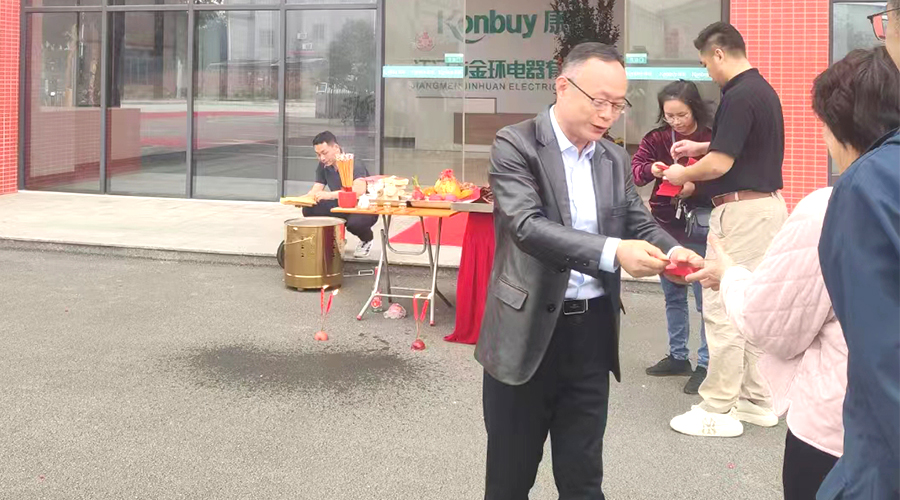 開工好兆頭！金環電器為全體員工發放紅包福利！