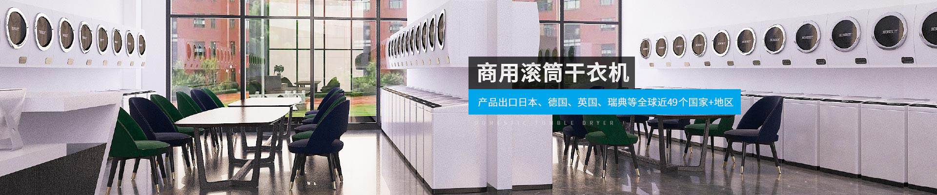 金環(huán)電器-產(chǎn)品出口日本、德國、英國、瑞典等全球近40個(gè)國家+地區(qū)