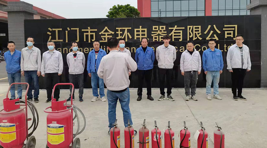 安全無小事！金環電器舉行2022年度應急救援與疏散演練