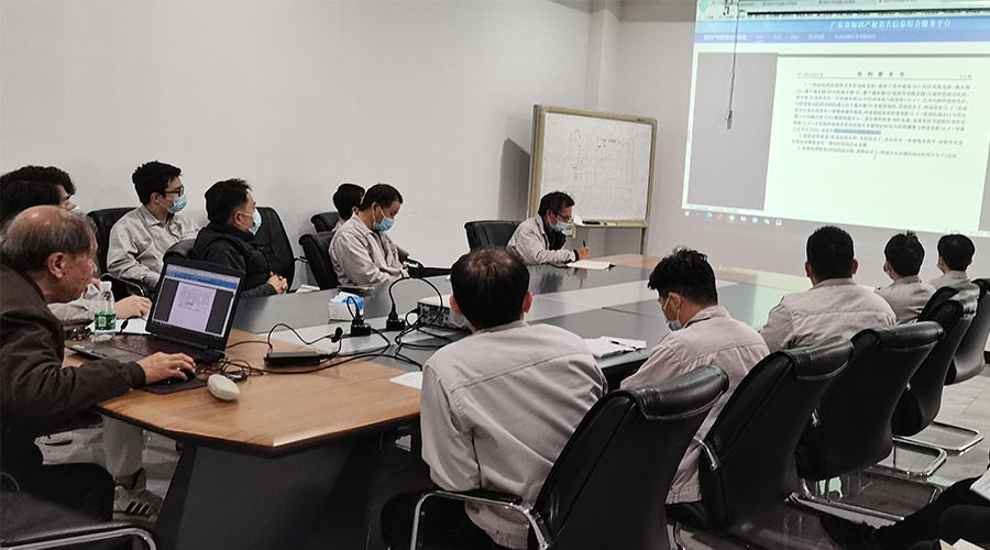 創新贏未來！金環電器技術中心開展專利知識產權培訓