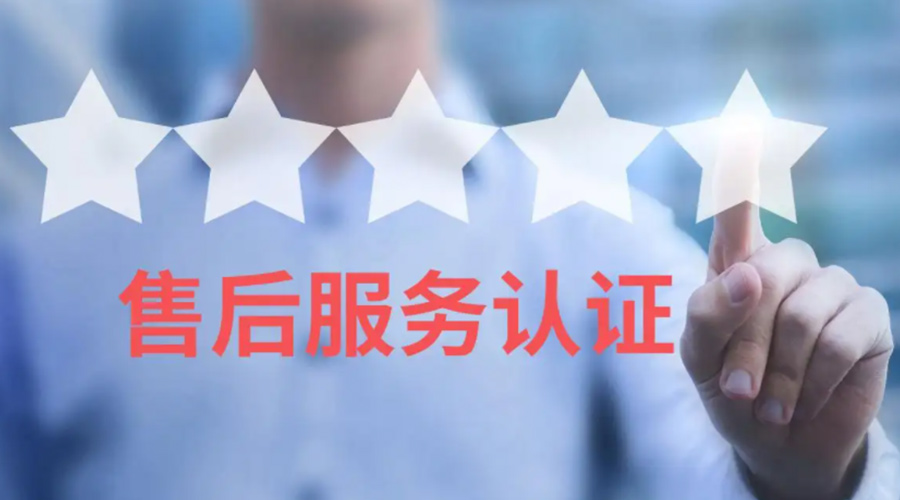 家用衣物烘干機生產廠家售后服務包括哪些？