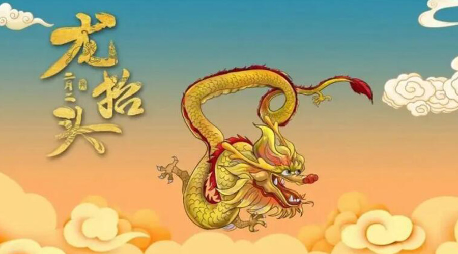 龍?zhí)ь^天氣有什么變化？金環(huán)電器提醒大家注意的事項(xiàng)