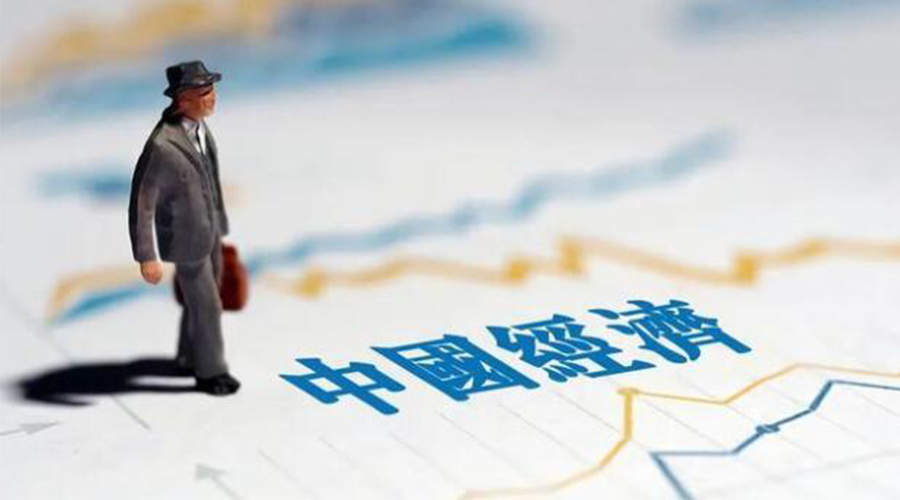 2023年中國經(jīng)濟關鍵詞出爐！金環(huán)電器抓住機遇向好發(fā)展