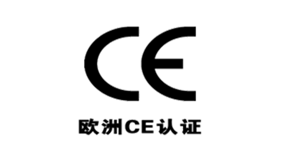 獲得衣物烘干機歐洲CE認證，對企業有什么優勢？