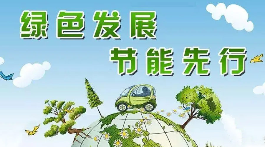 全國(guó)節(jié)能宣傳周！金環(huán)電器衣物烘干機(jī)如何實(shí)現(xiàn)節(jié)能效果