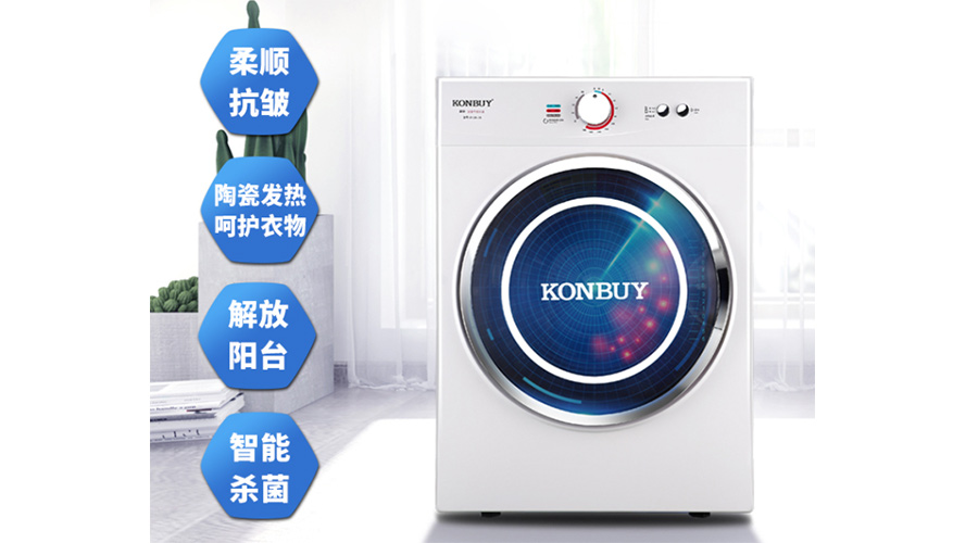 衣服烘干機(jī)優(yōu)缺點，是真香還是弊端多呢？