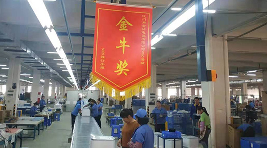 樹標桿 立形象！金環電器開展5s管理評比活動