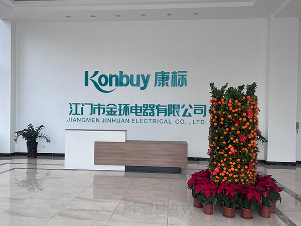 金環電器 金環電器