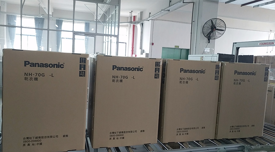 合作基于信任！松下高度肯定金環(huán)電器滾筒干衣機的代工質量