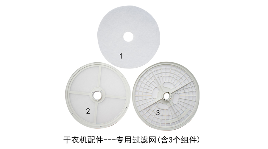 滾筒衣服烘干機需要定期保養(yǎng)嗎？如何保養(yǎng)？