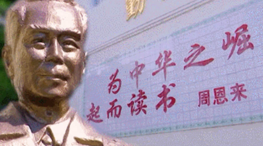 回顧視察江門(mén)事跡！金環(huán)電器紀(jì)念周恩來(lái)總理逝世46周年