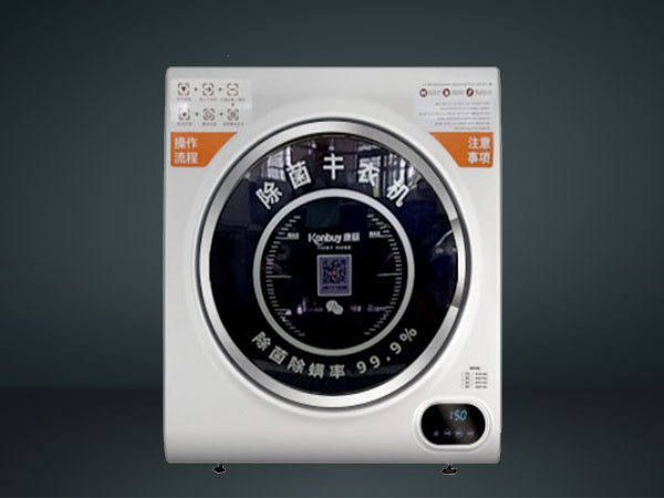 共享掃碼干衣機(jī) 共享掃碼干衣機(jī)